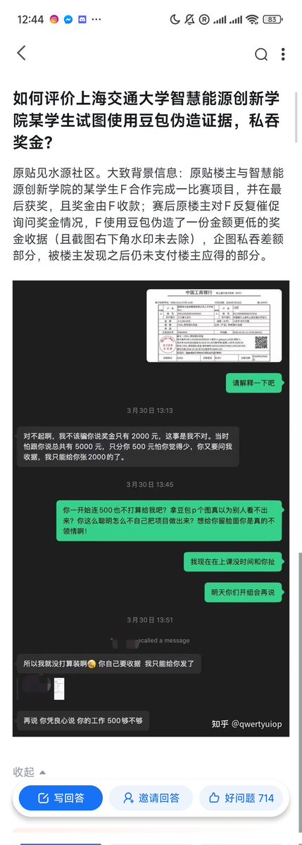 Chang Wei 昌维 tweet media