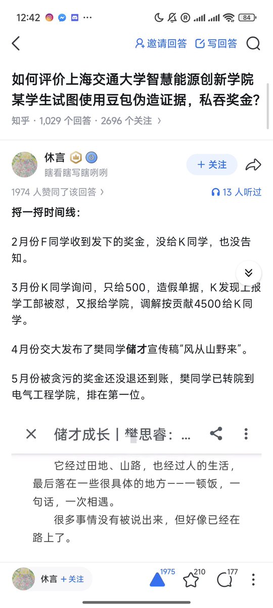 Chang Wei 昌维 tweet media
