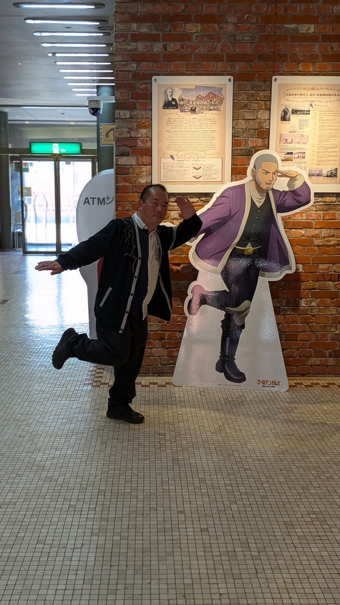 東杜観光株式会社 tweet media