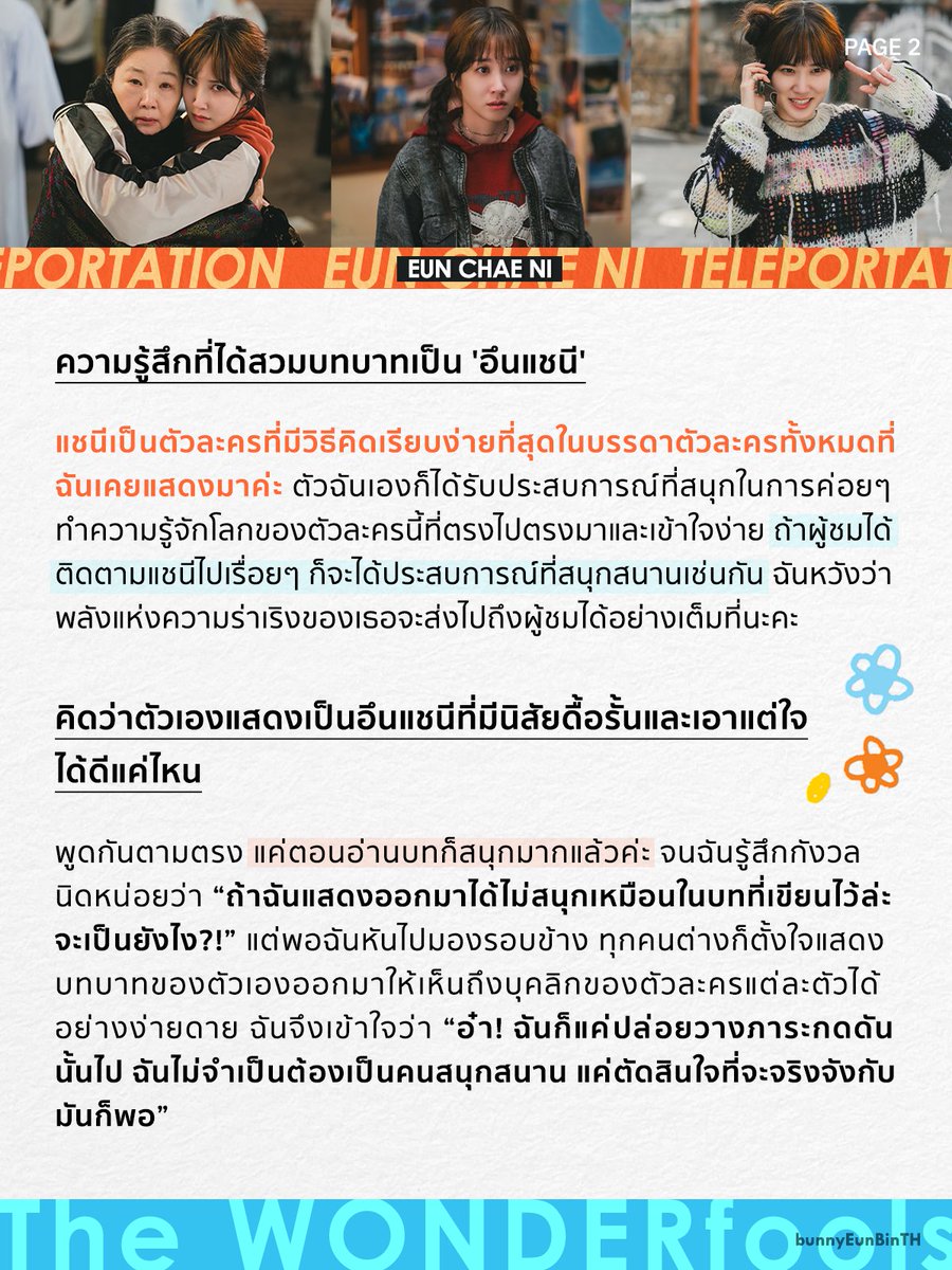 (𝑺𝒍𝒐𝒘) bunnyEunBinTH ꕤ tweet media