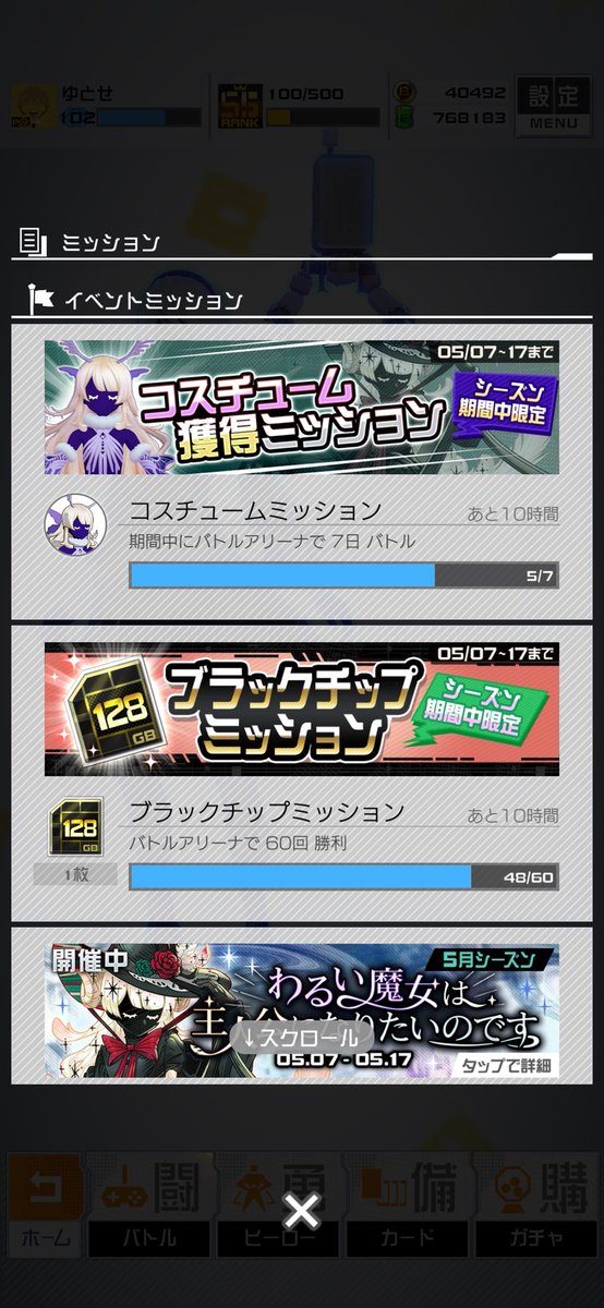 ゆとせ tweet media