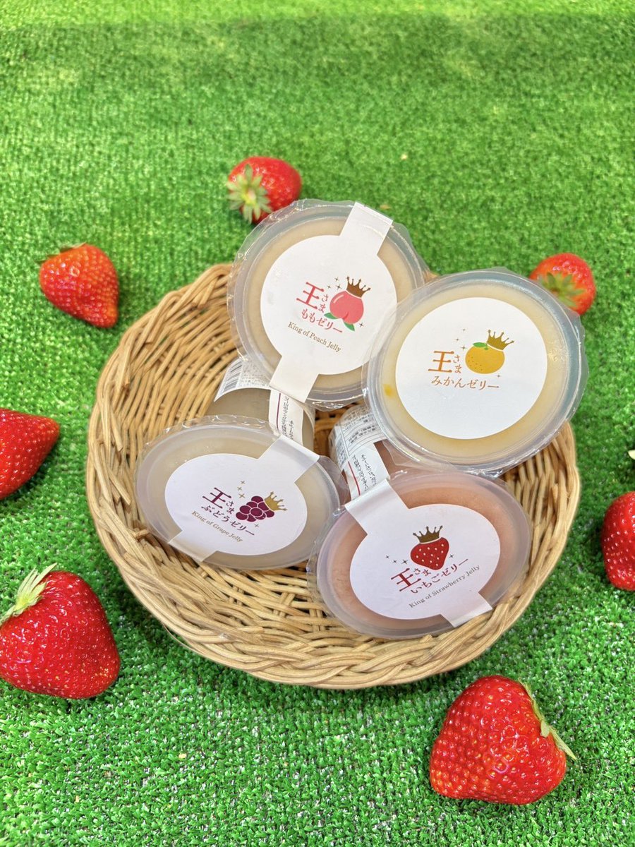 いちごさま専用　ゲラン シャリマー フィルトル　おまけ付 暑い季節におすすめの商品のご案内🍓 いちごの里で採れたフルーツを