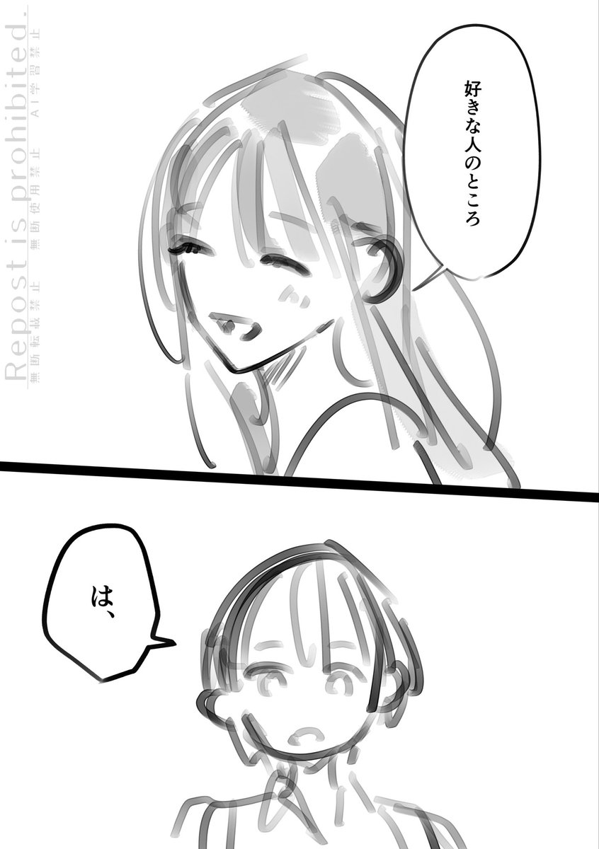 (3/3)らくがき漫画
⚠️監の弟が出ます 顔あり 