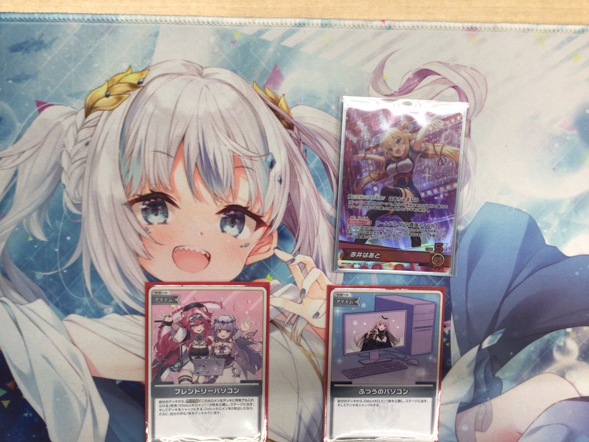 ぽたぽたぽた トレカ トレカ大会結果】 本日開催された #ホロライブカードゲーム ショップ