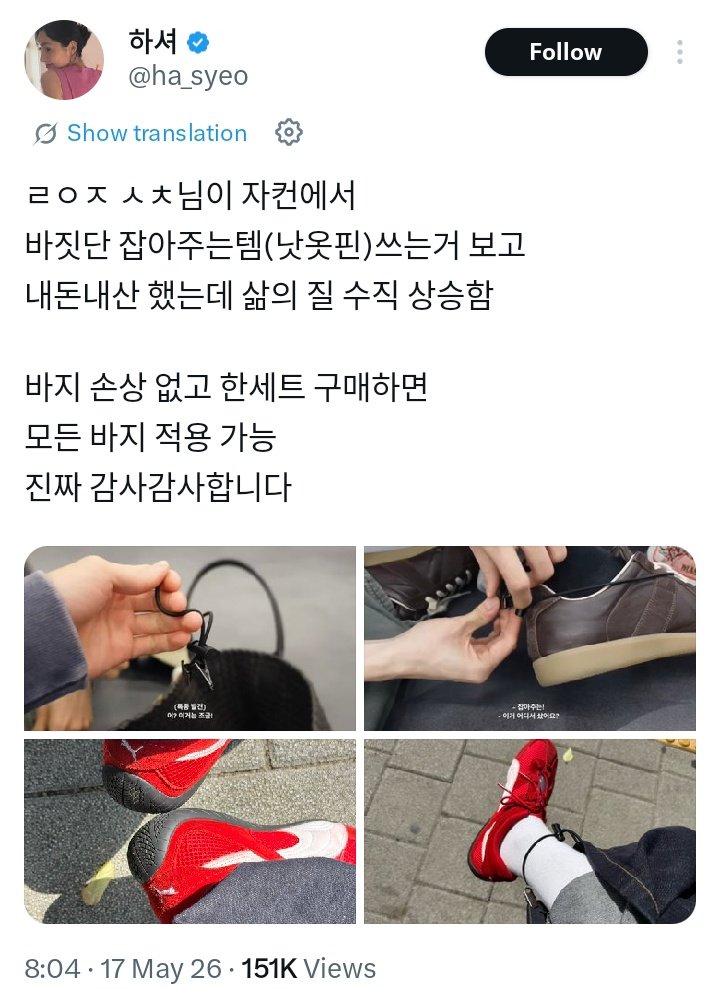 SUNGCHAN LANDS tweet media