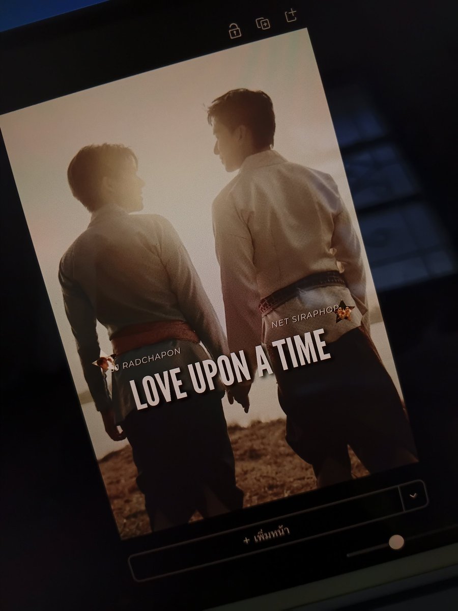 ♡พอ-มอ♡ tweet media