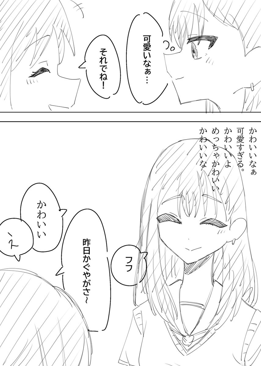 どっかのP tweet media