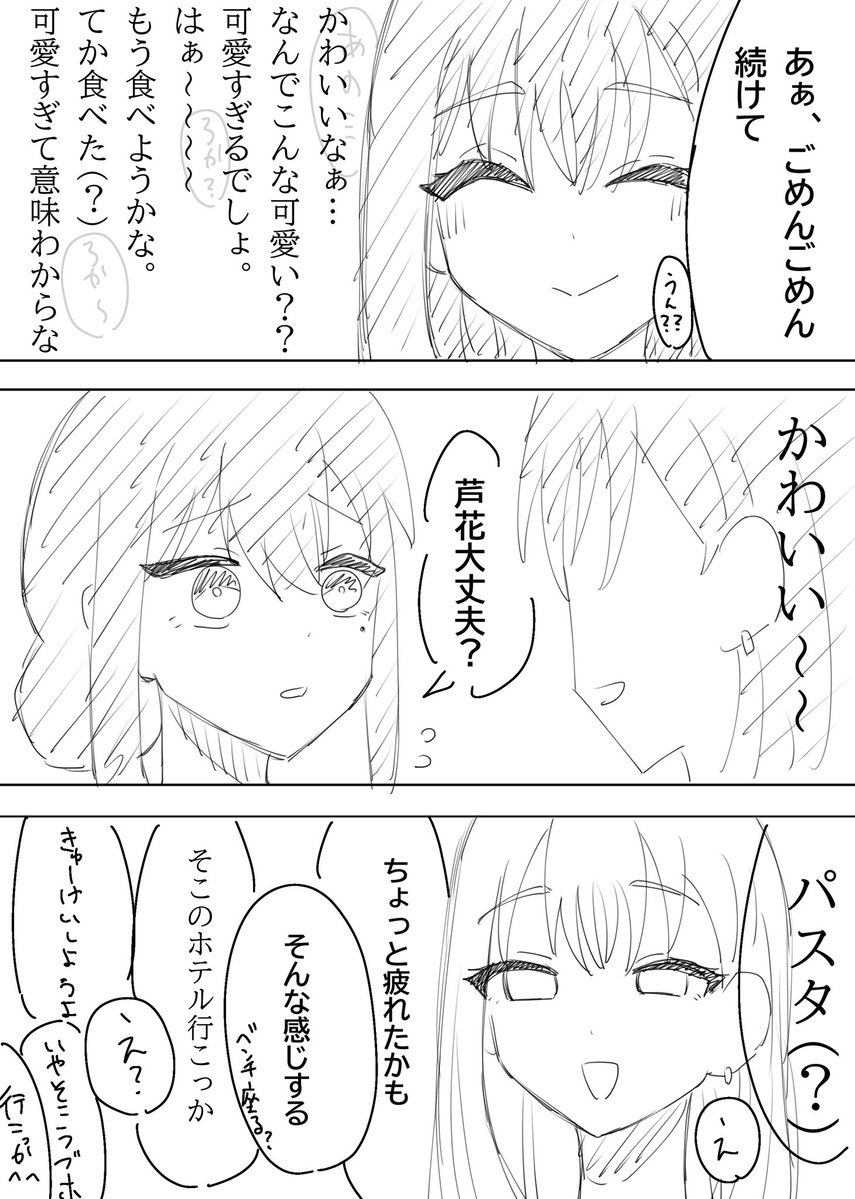 どっかのP tweet media