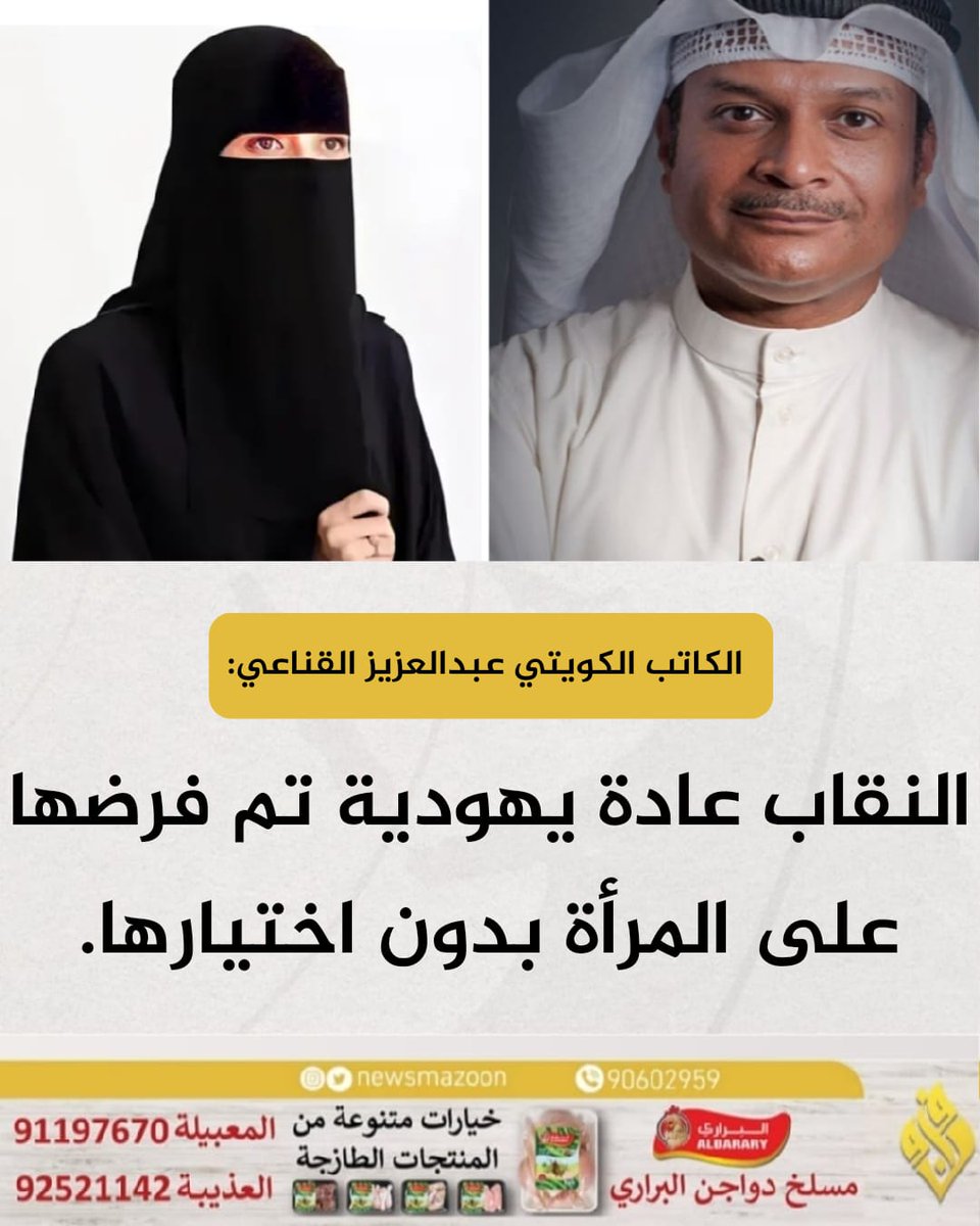 مزون tweet media
