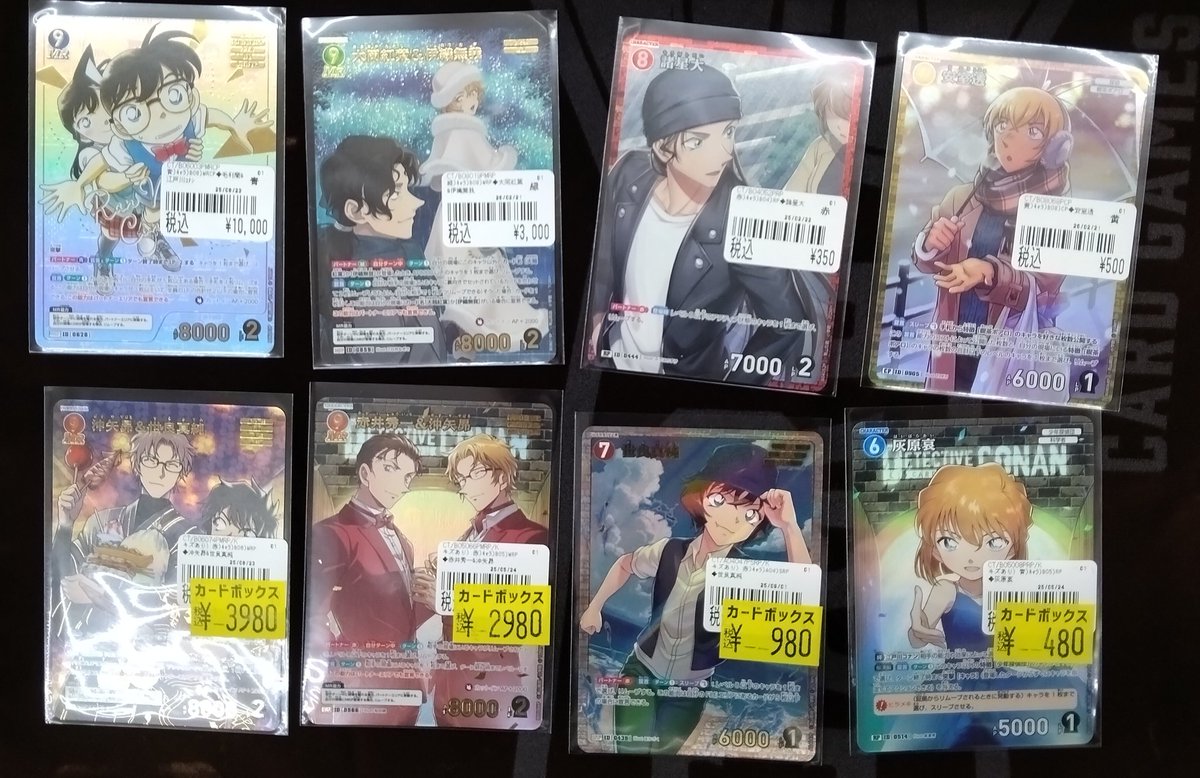 名探偵コナンカードゲーム】 本日、早速お持ち頂き入荷いたしました