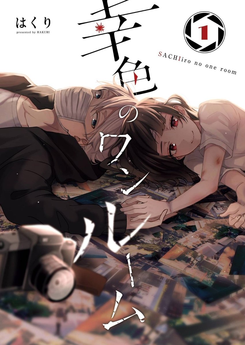 Hanyuu (@X8579938087093) / Posts / X