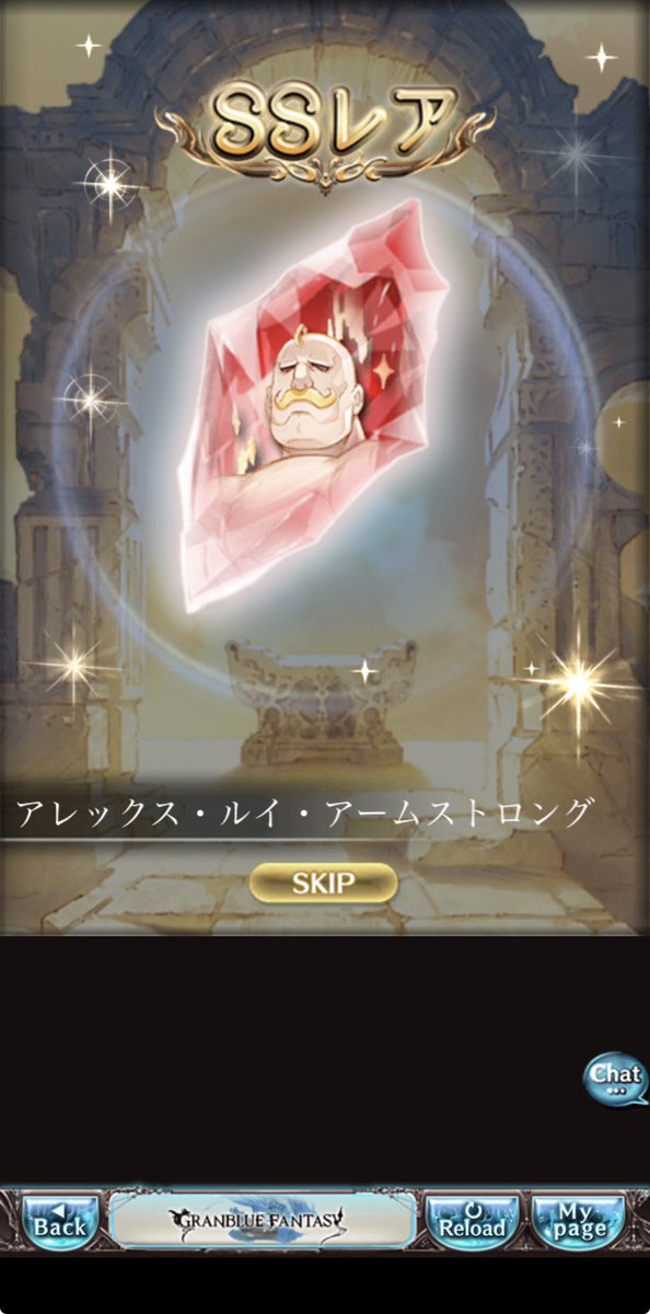 desuko222's tweet photo. イベントキャラガチャにするのやめて欲しい〜そして欲しいキャラが出ない…
#グラブル https://t.co/HqQFUFNYHu
