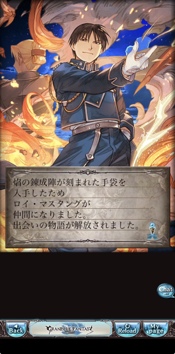 desuko222's tweet photo. イベントキャラガチャにするのやめて欲しい〜そして欲しいキャラが出ない…
#グラブル https://t.co/HqQFUFNYHu