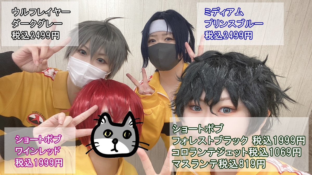 swallow_tail_'s tweet photo. 【#スワロー大阪】

＼ 本日最終営業日です ／

営業は21時まで行っておりますが、

更衣室は【17：30】終了です！
ご注意ください。

また、参加証は完売いたしました。
ありがとうございます🙇‍♂️

#日本橋ストリートフェスタ2026 https://t.co/CNl8cM2BIE