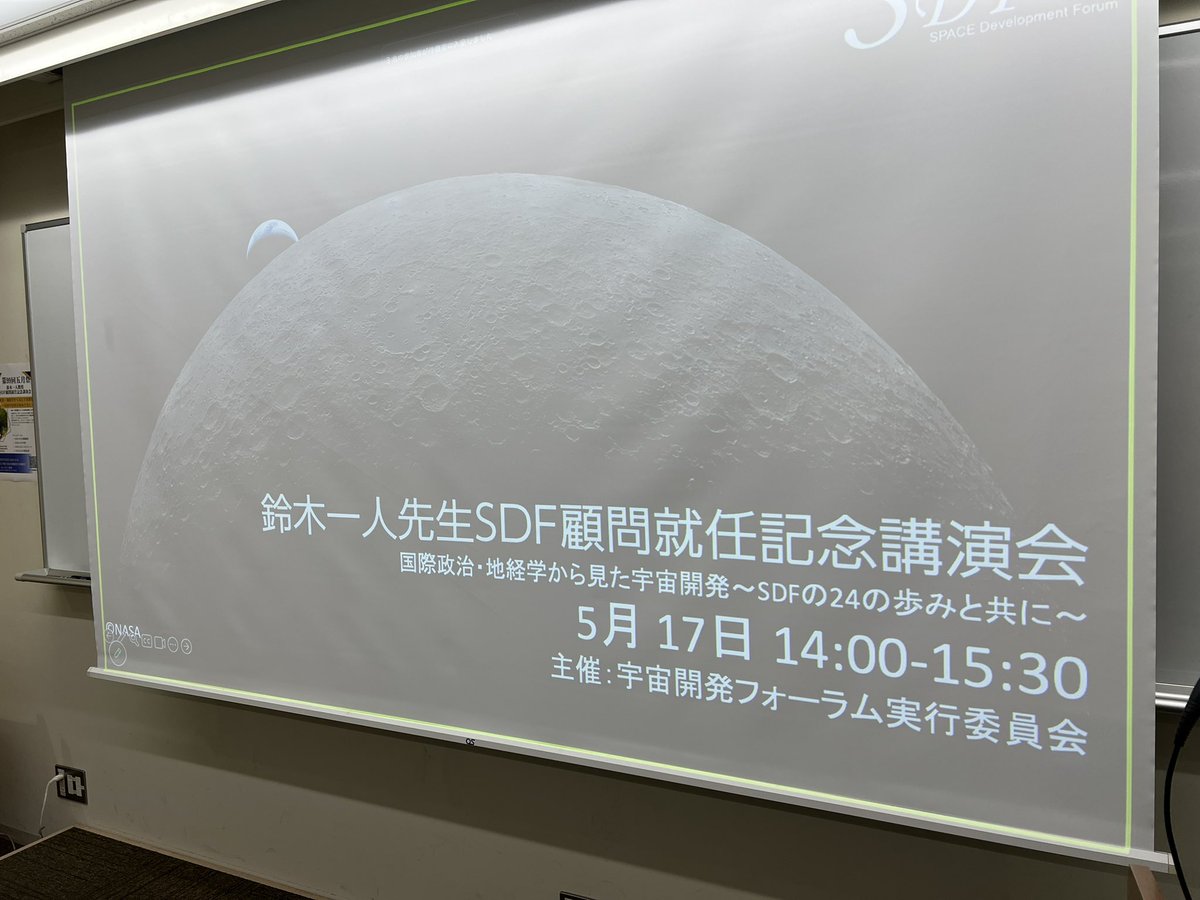 Kazuto Suzuki tweet media