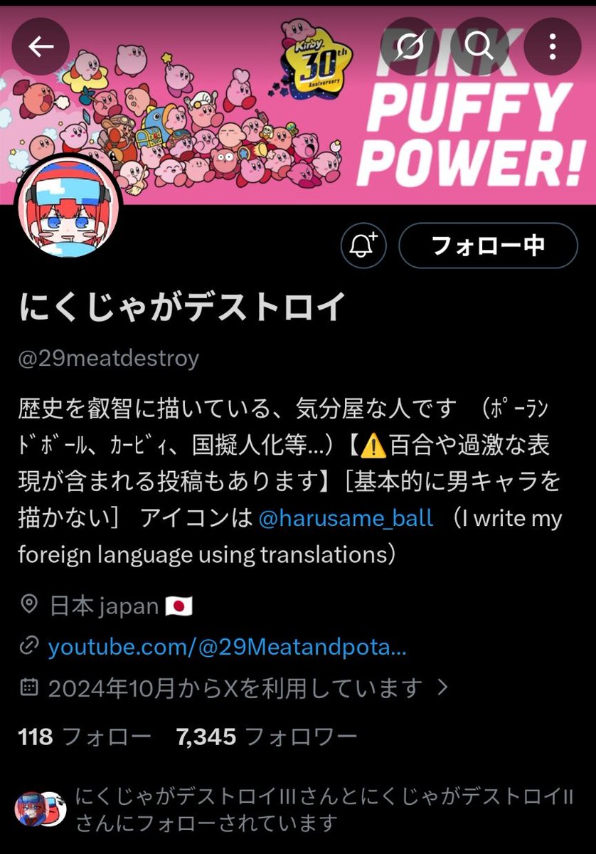 Emergencydes's tweet photo. このアカウントでにくデスを初めてフォローしたなら本垢も絶対に白！シャドバン中の本垢→@29meatdestroy https://t.co/oqkTBERzw3