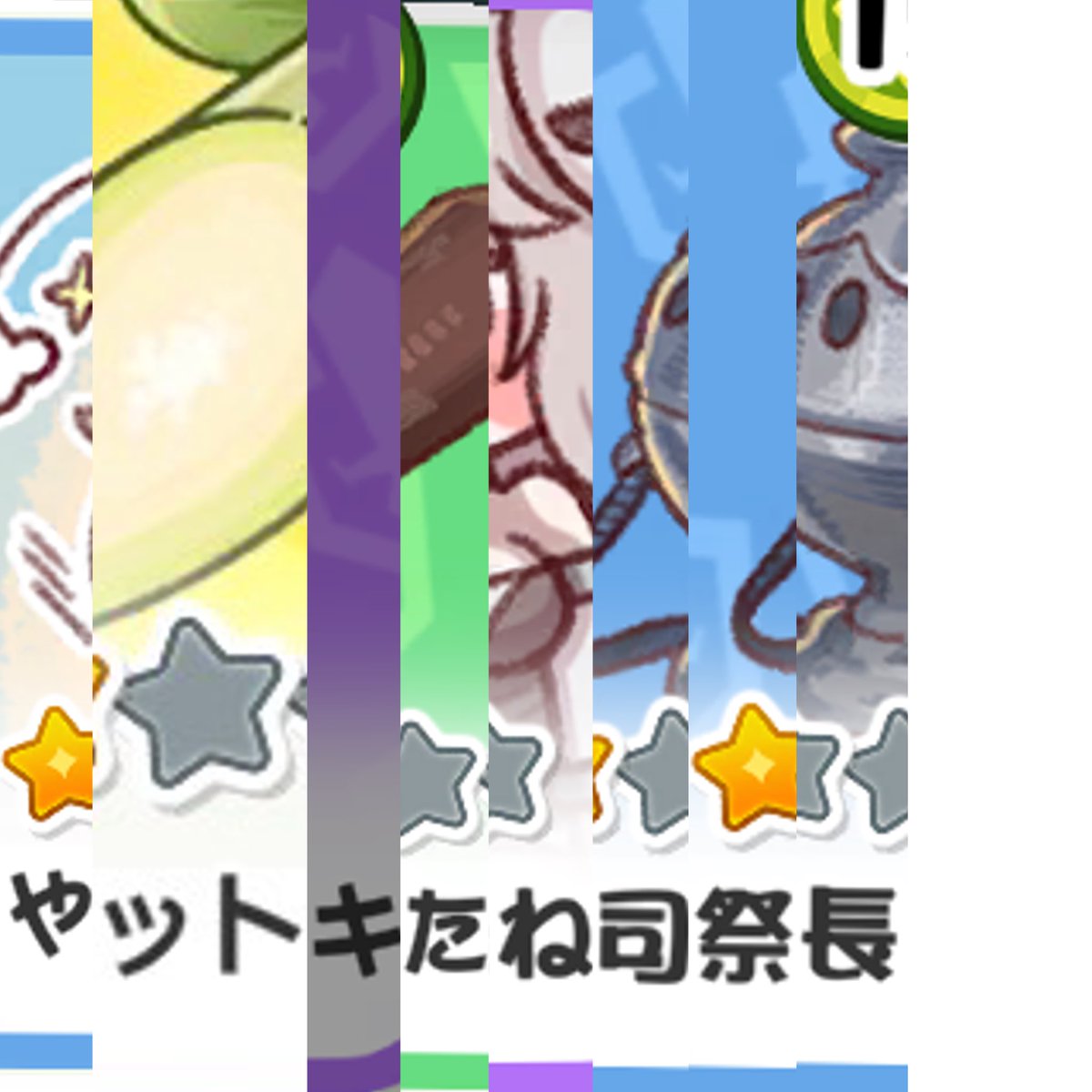 パンの牙 tweet media