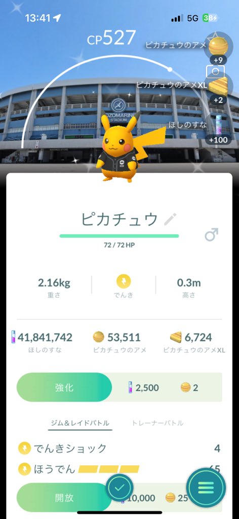 まろ tweet media