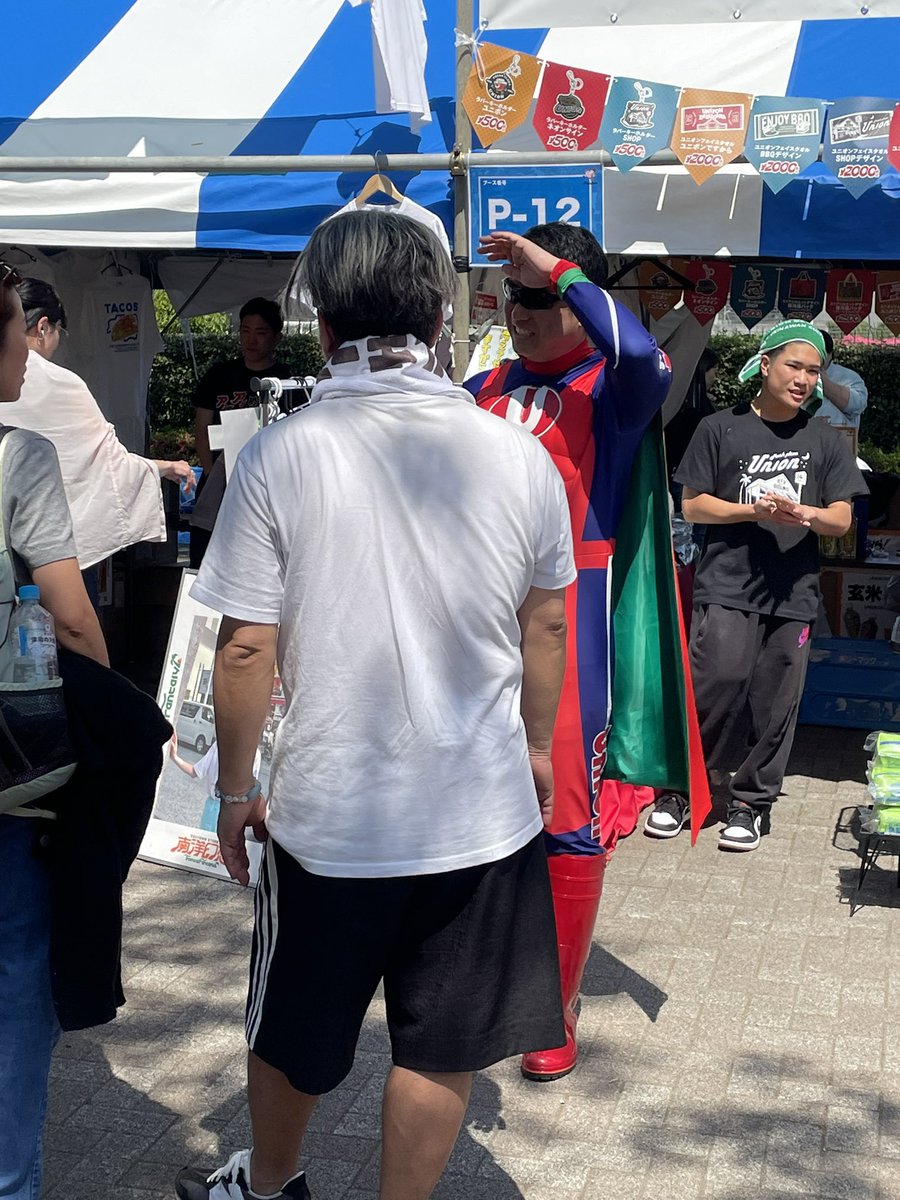 ユニポンですから!/ユニオン広報部長 tweet media