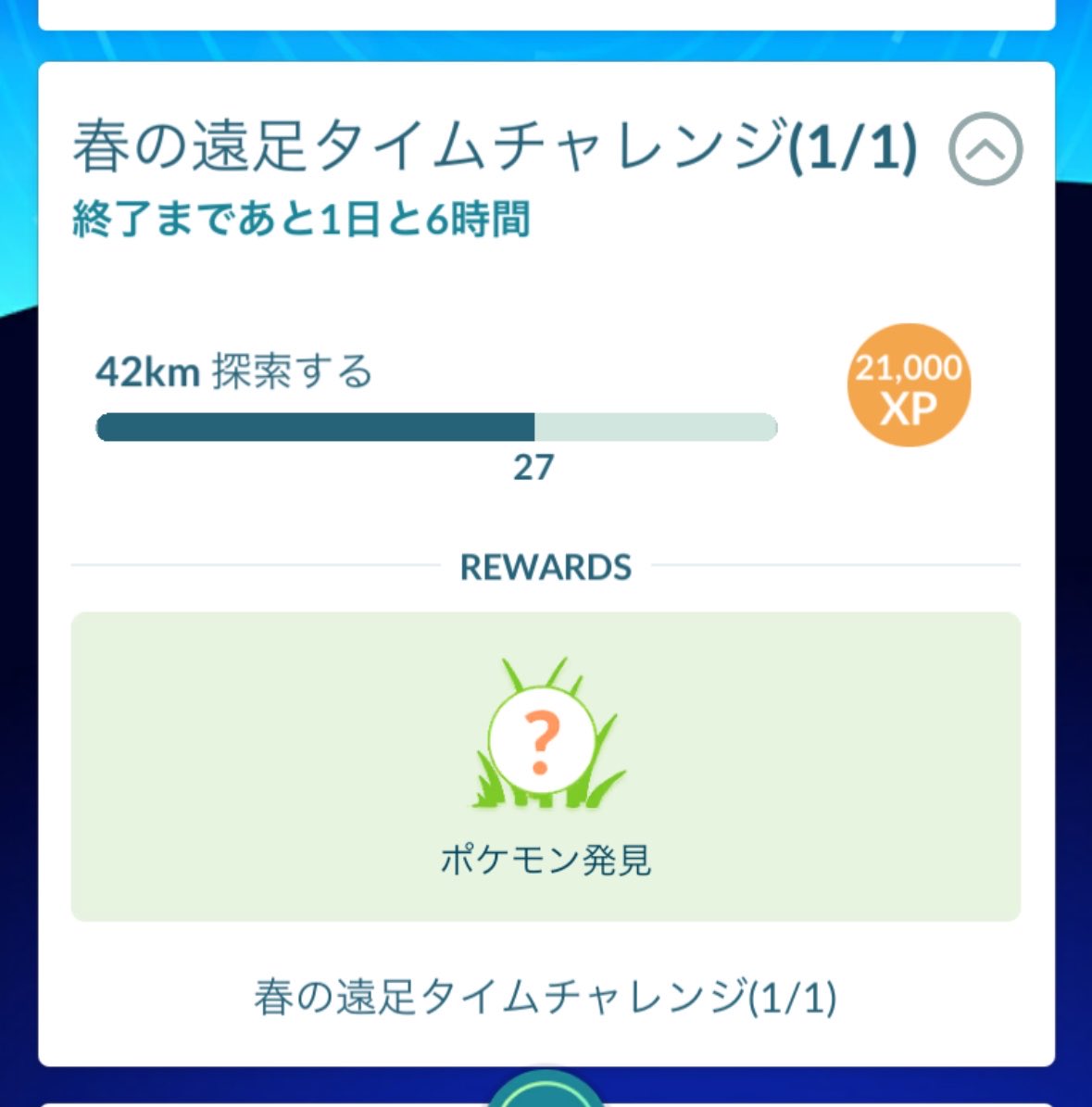 よ@GOFEST金曜AM参加 tweet media