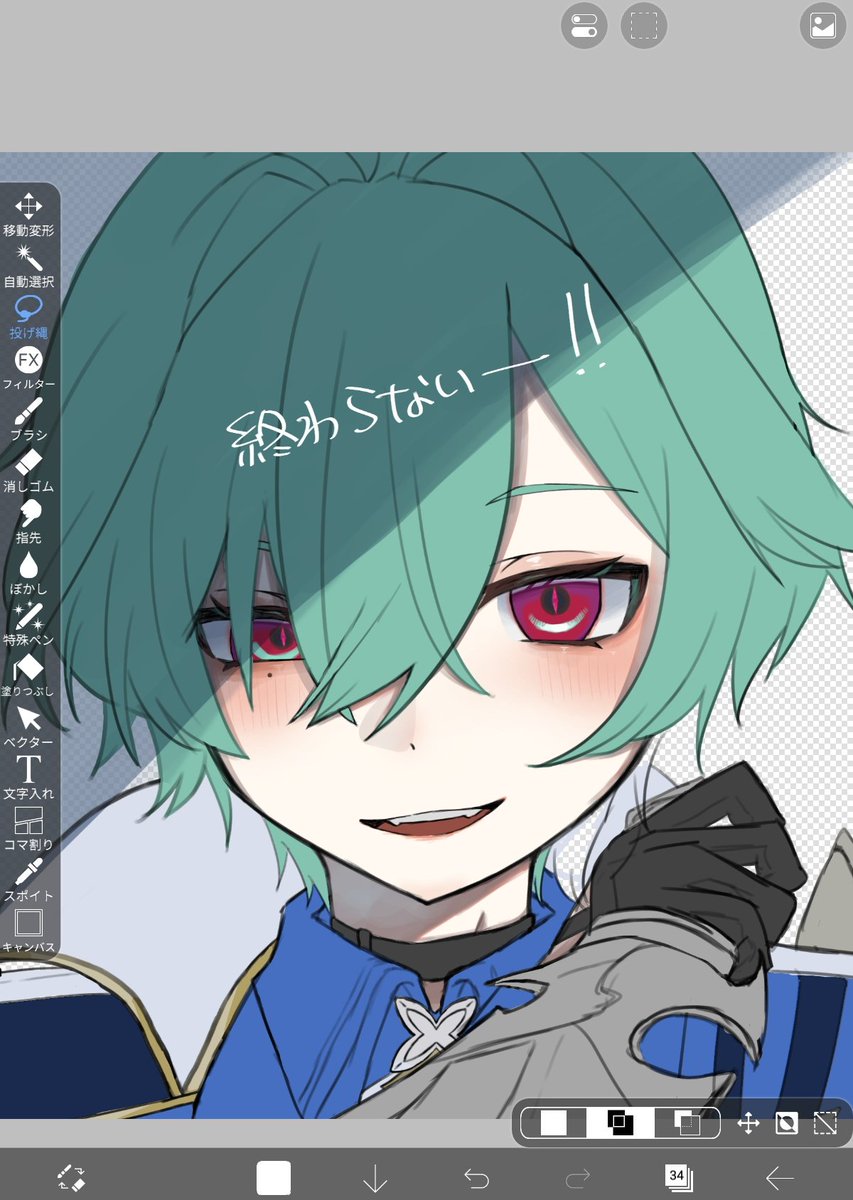 amane。 tweet media