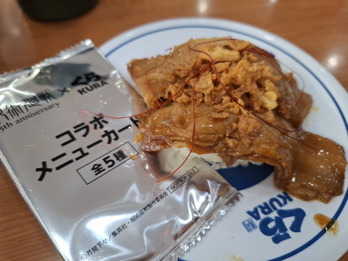 しおんごーすとcat tweet media