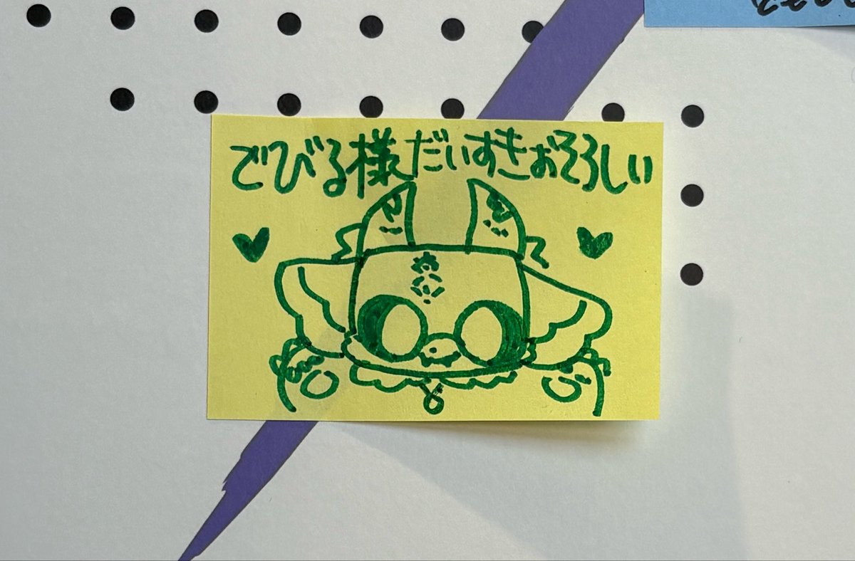 𝕡𝕚𝕔𝕠🐣通販中📦 tweet media