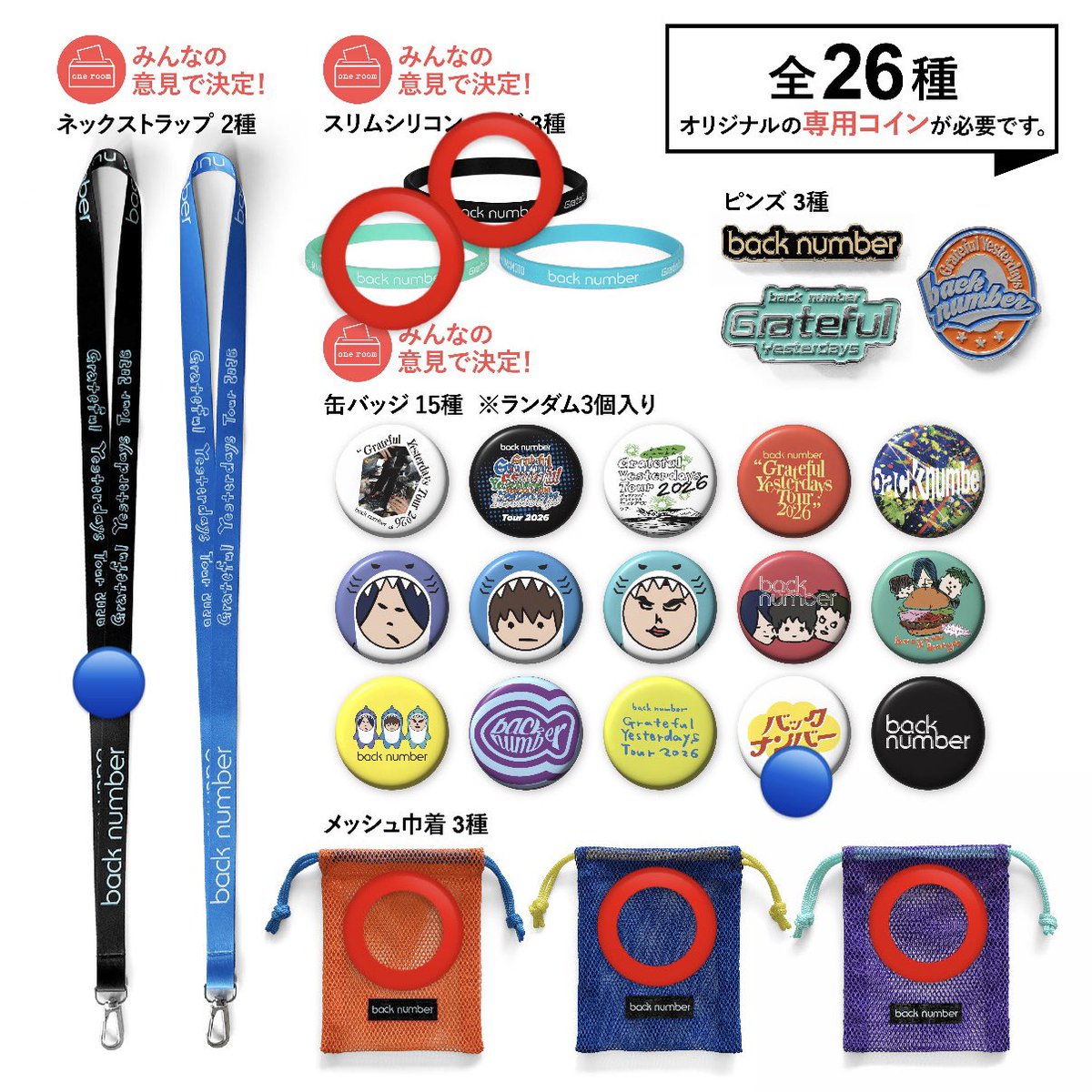 ✮˖ tweet media