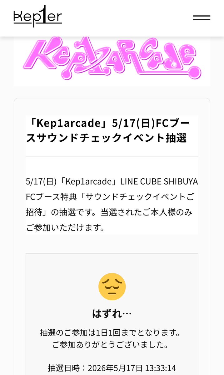 エレさん (에레)🐤 tweet media