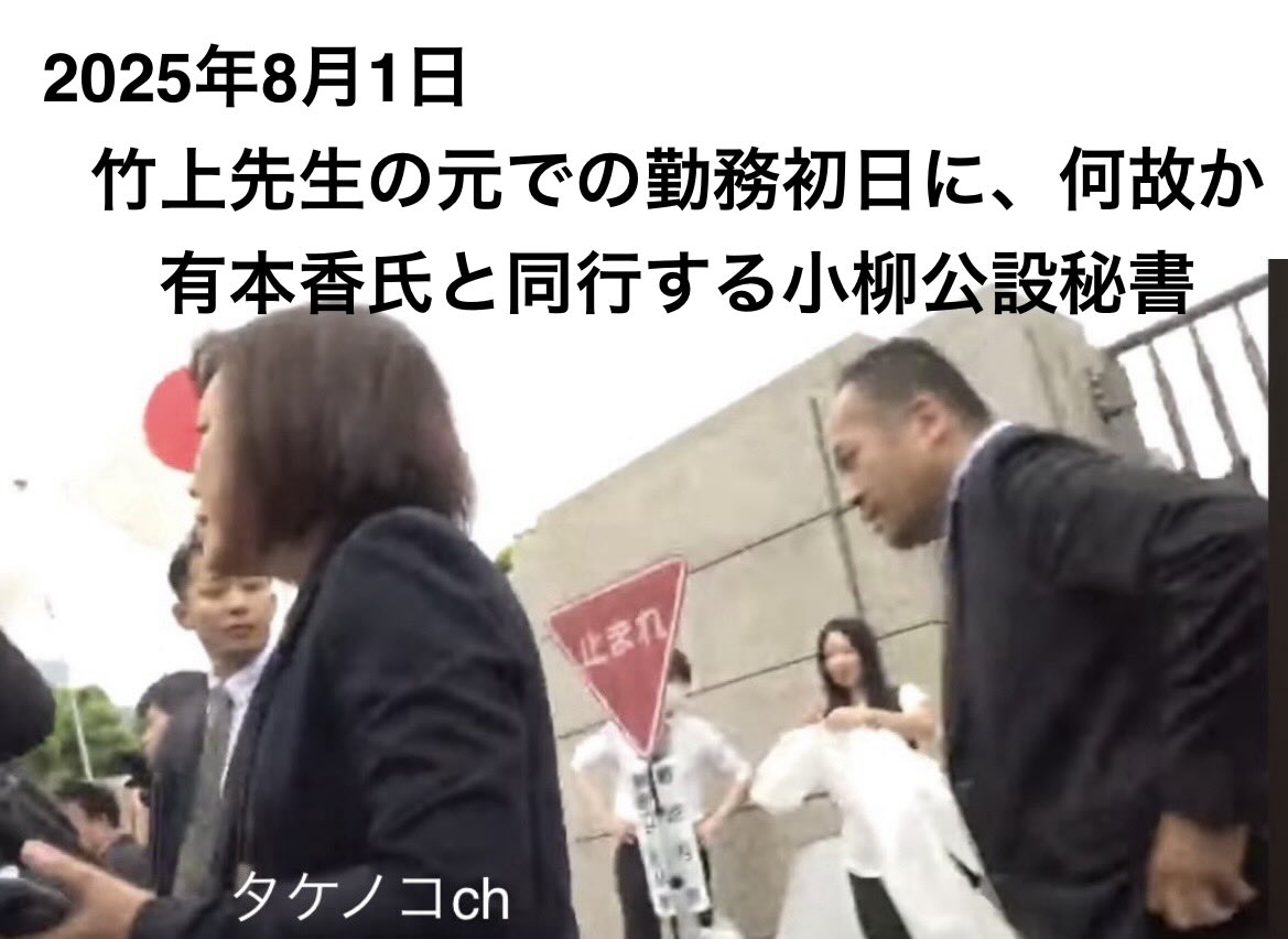 女社長 tweet media