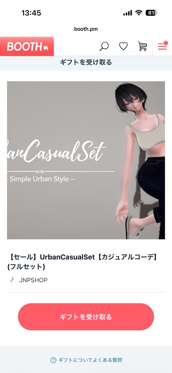 湊vrc tweet media