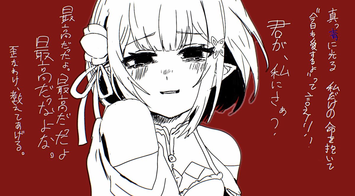 わこゆこ tweet media