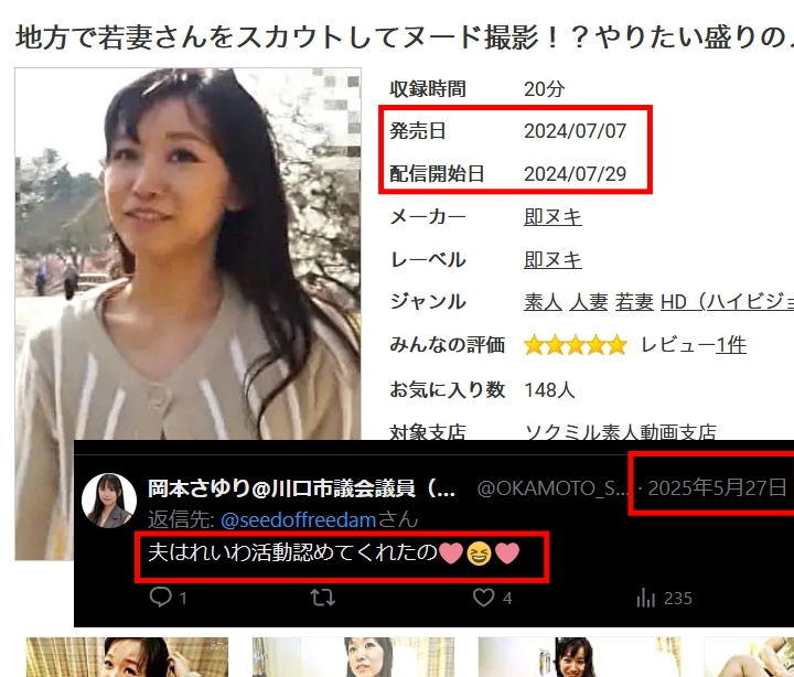 杏奈🌿🇯🇵🇹🇼🇰🇷🌿 tweet media