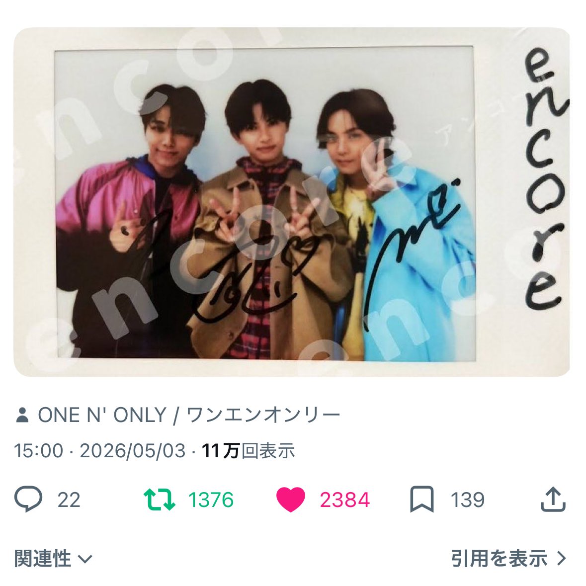 ❤️🔥 tweet media