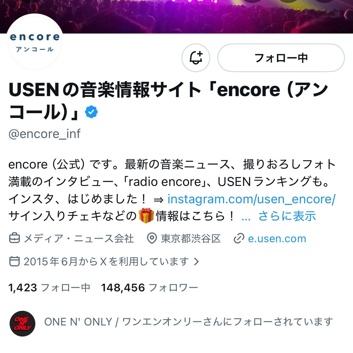❤️🔥 tweet media
