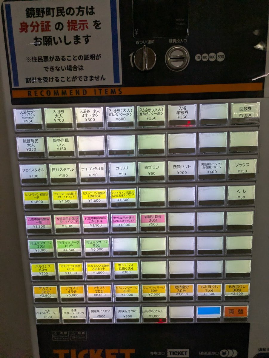 真木自動車グループ【公式】 tweet media