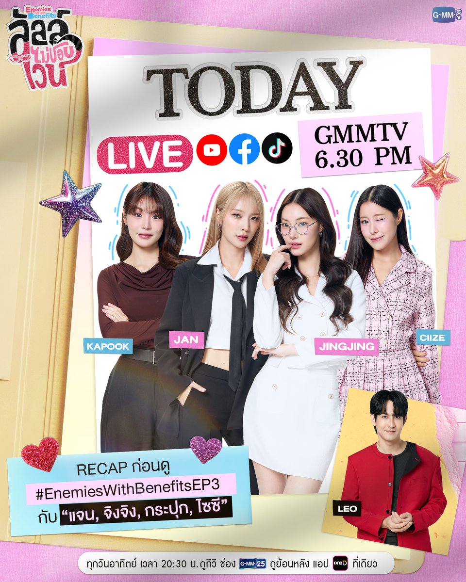GMMTV tweet media
