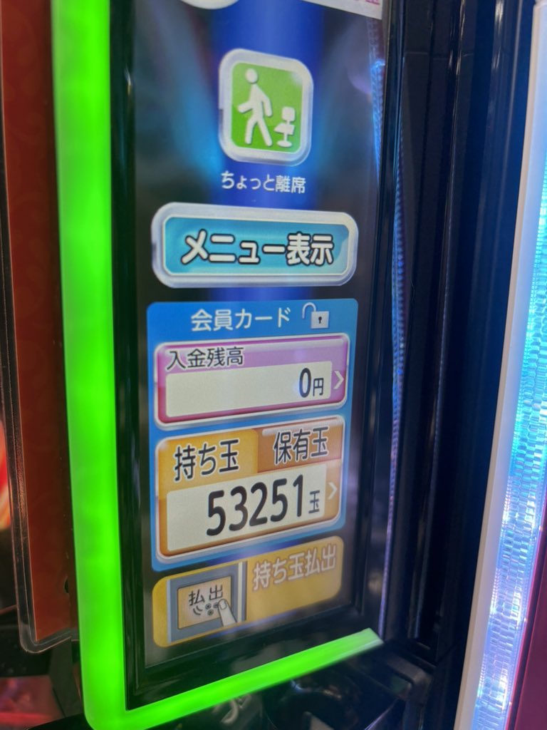 しなもん tweet media