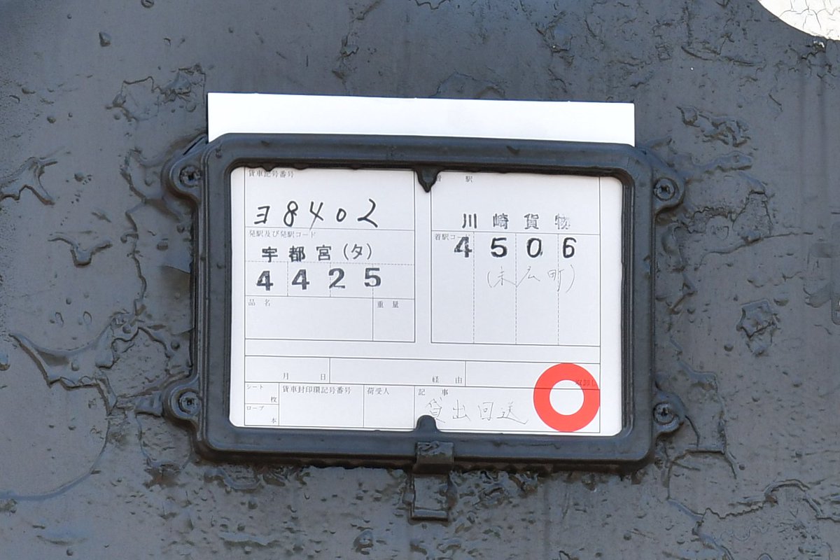 ニック tweet media