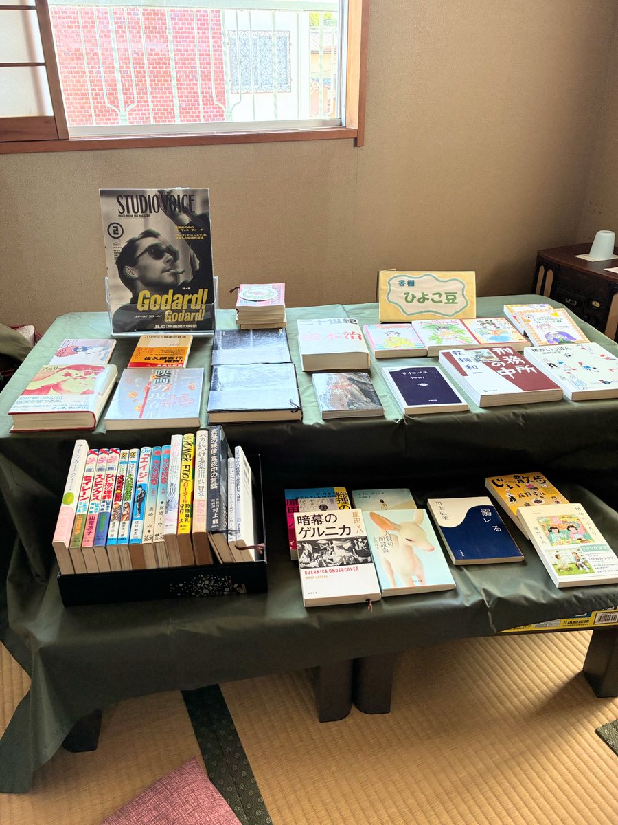 enjoyBOOKsakura's tweet photo. サクラdeブックマルシェ～小さな和室の古本市～
はじまりました！

書棚ひよこ豆さん の本@gomat7815  
シェア型書店の棚からピックアップした本
色々並んでいます📚
オリジナルエコバッグはブックマルシェ特別価格😊

ぜひご来場ください！

#佐倉市 #本と喫茶サクラdeブックス #古本市 https://t.co/iDZpxMEbsj