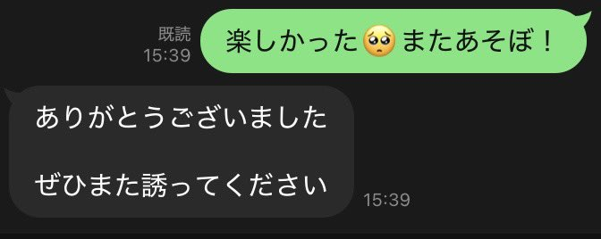 りな@sub tweet media