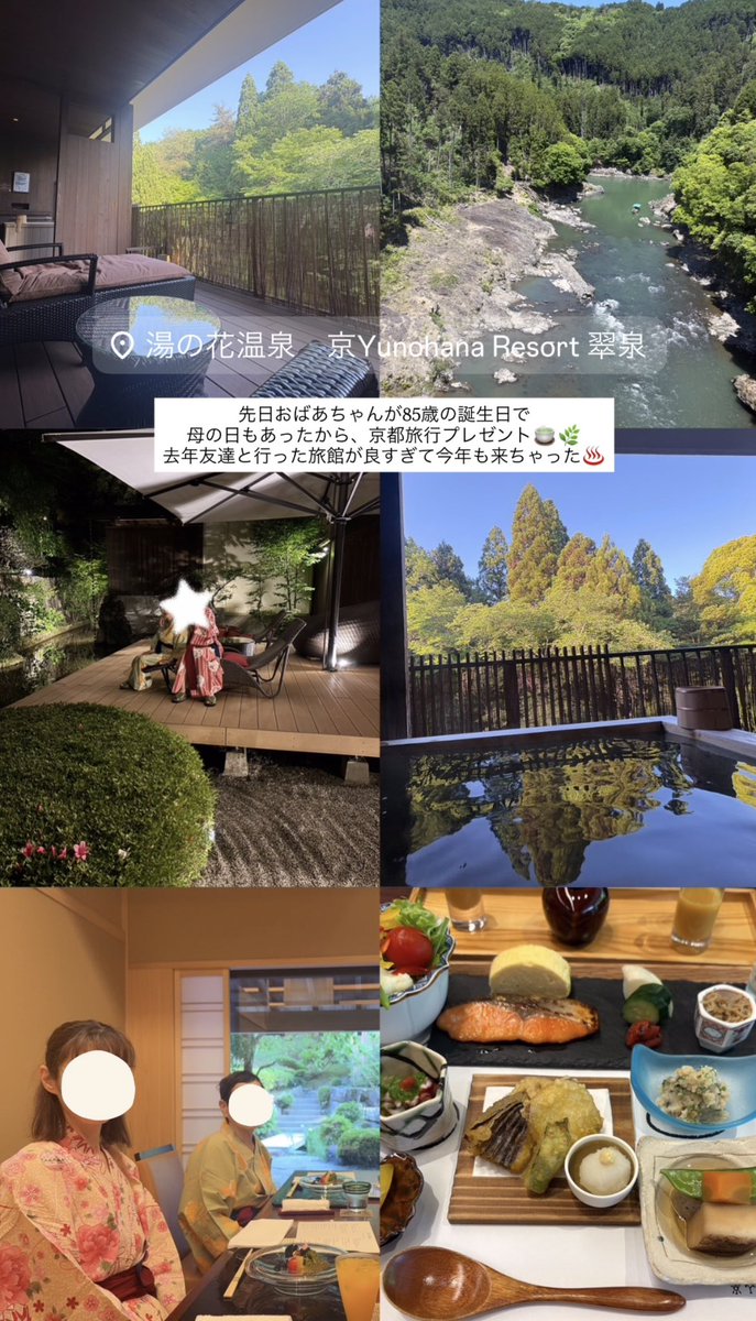 ゆあちの夜更かし。 tweet media