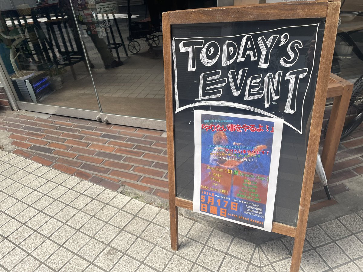 よ(o・∇・o)う@6/5 新栄Club Rock 'n' Rollさん tweet media
