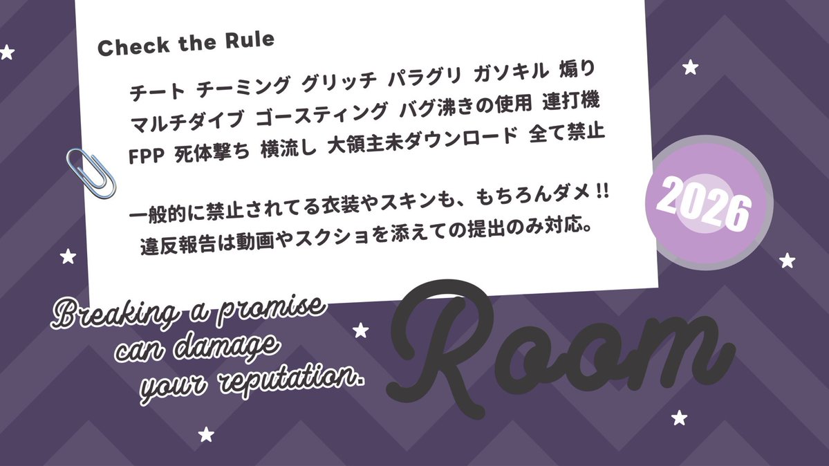 れんちゃ。【Reboot】【MakeMiracle】 tweet media