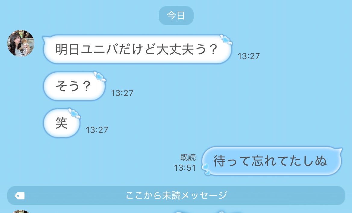 ぽぽちのゆるい日常໒꒱🎰 tweet media