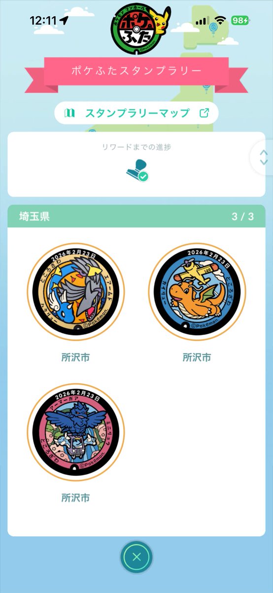 🐈あゆみネコ②🐈 tweet media