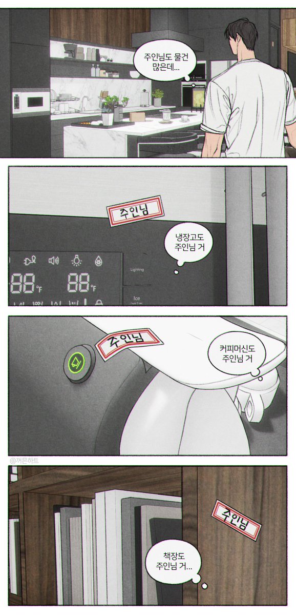 꺼믄하트 tweet media