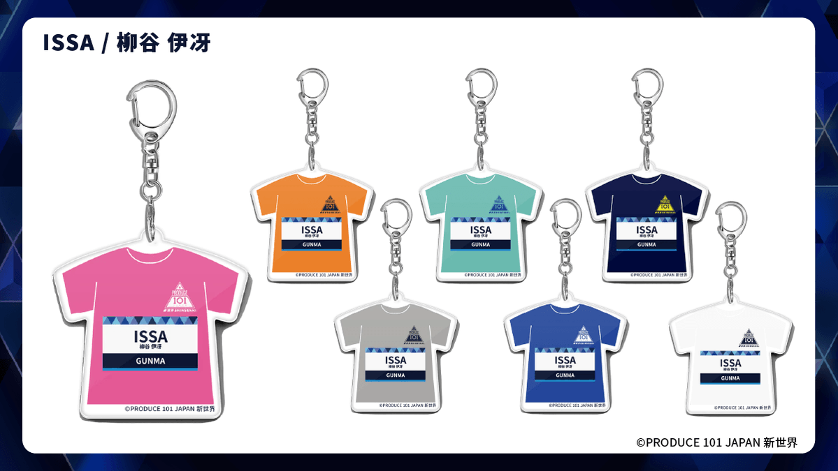 PRODUCE 101 JAPAN 新世界オーダーラボ tweet media