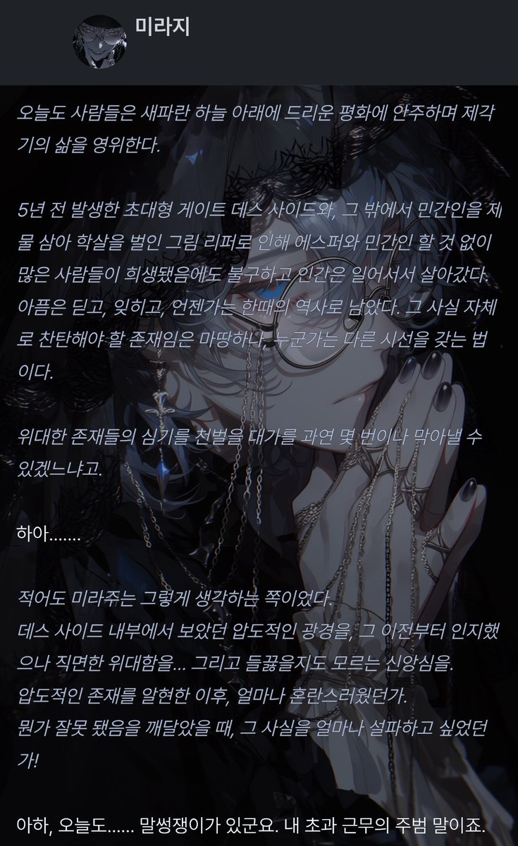리밋 걸렸다 질문 못 받는다…… tweet media
