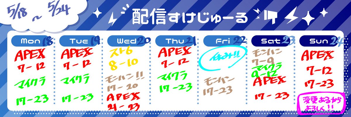 りちあページ 5/18-5/24DAYO!